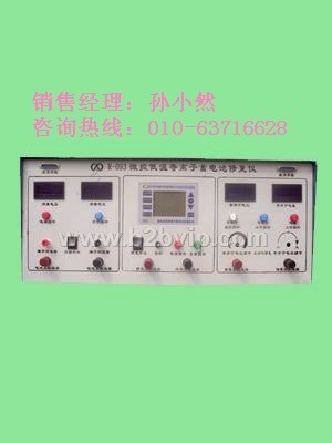 全能电瓶修复设备供应商北京中科瑞丰蓄电池修复仪