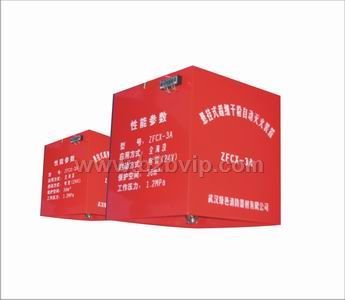 东海龙王牌&nbsp;带集热罩反馈信号装置