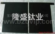 电镀用钛阳极