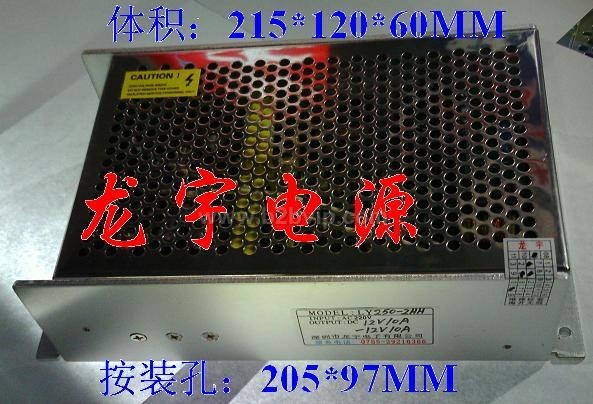 24V7A、-24V7A二路输出开关电源