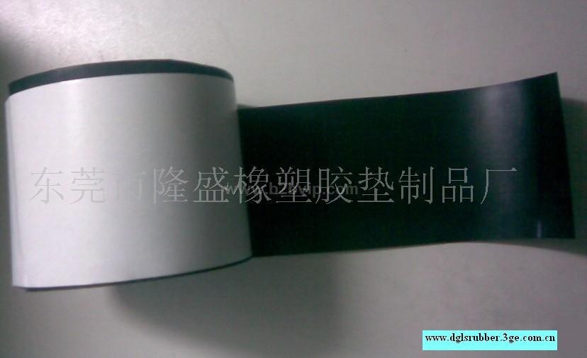 橡胶制品