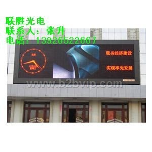 供应江苏P16LED户外全彩显示屏
