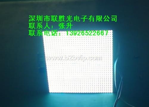 LED室内点阵三合一全彩单元板低价批了！！！！