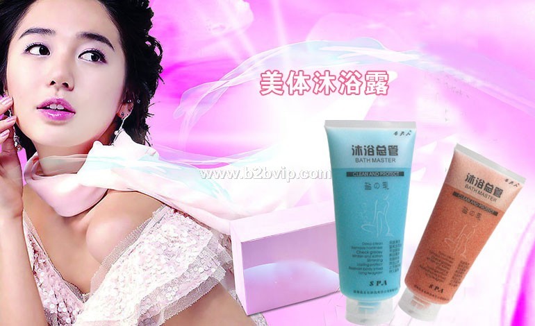 歌蓓儿护肤品系列——&nbsp;沐浴总管