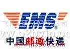 供应上海ems国际快递