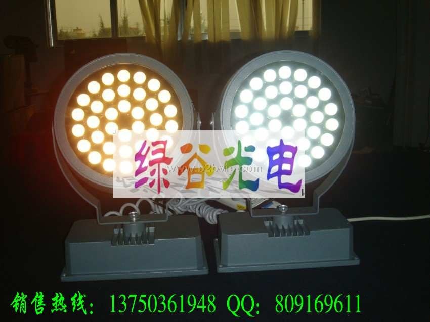 大功率LED投光灯，七彩投光灯，泛光照明