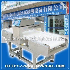 液晶金属检测仪