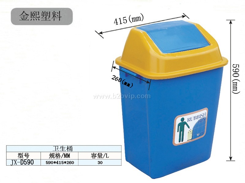 供应金熙塑料各式垃圾桶--样式多、价格优