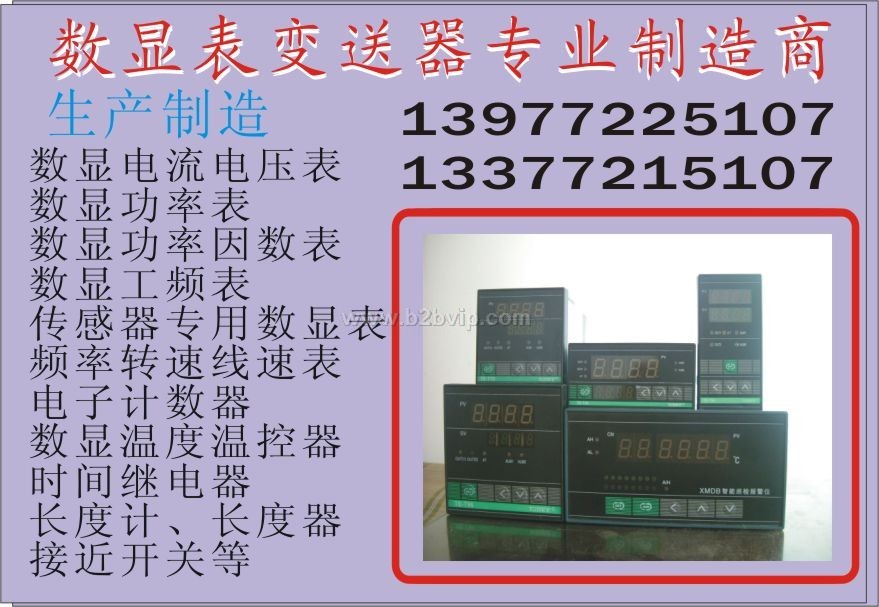 温度变送器&nbsp;TE-HT,TE-DWB-H,TE-DWB-H