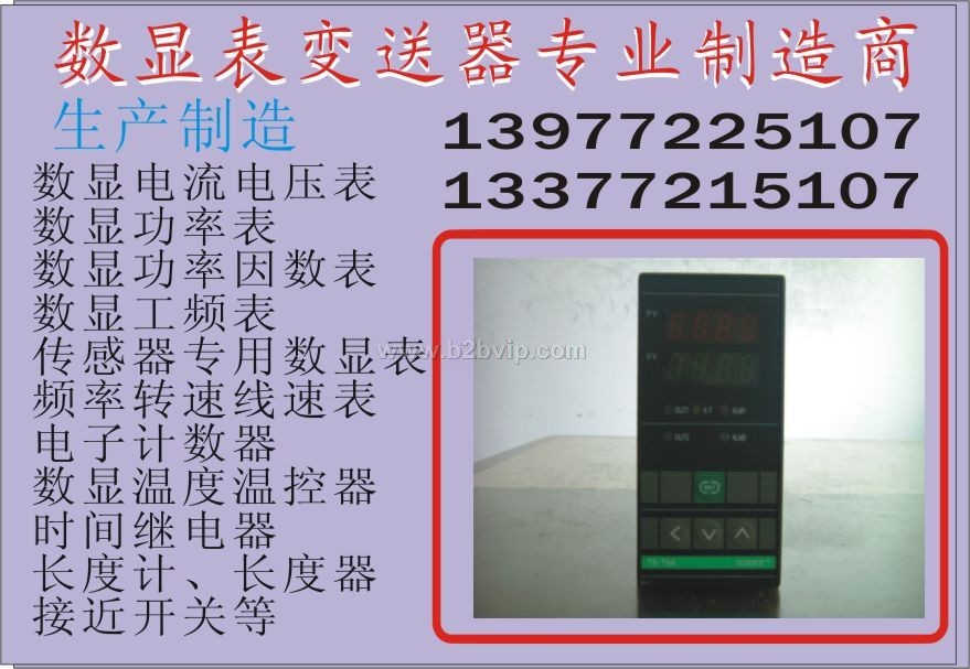 压力变送器（螺纹安装型）&nbsp;TEYB-K0-K,TEYB-K0-K,TEYB-K0-Z,TEYB-K0