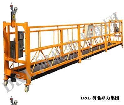 ZLP630型吊篮