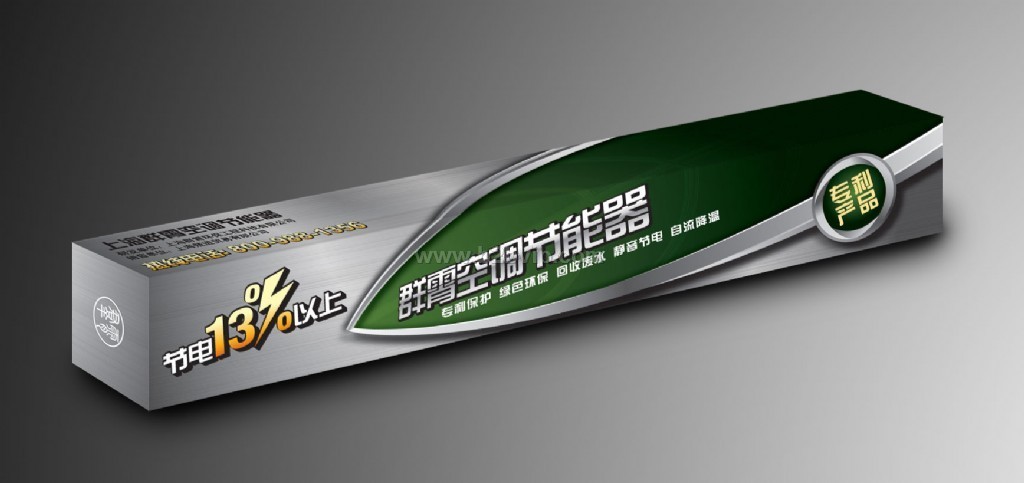 空调节能减排清洗器