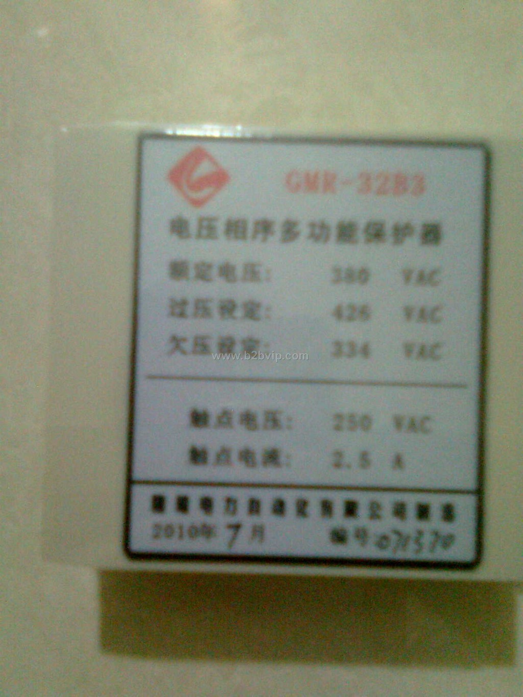 三相电源保护器GMR-32B3