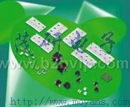 茂研电子代理村田&nbsp;磁珠