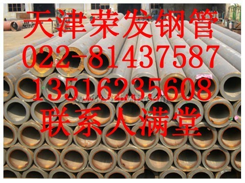 『供应』12cr1Mov.15CrMo合金管022--81437587