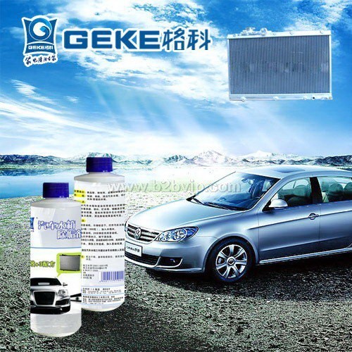 汽车水箱除垢剂