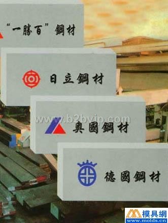 供应德国德威2083模具钢材