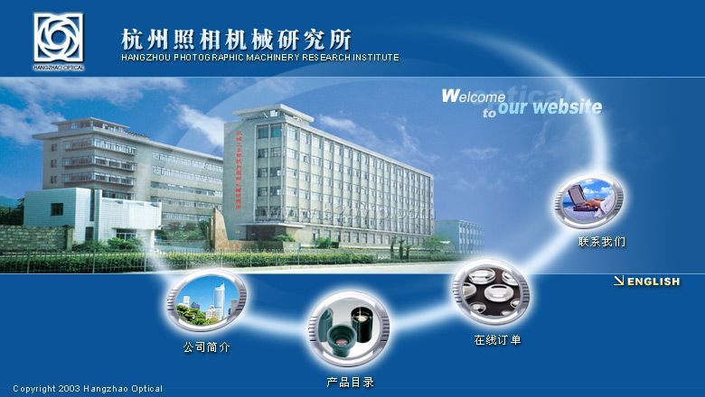 光学滤光片，光学镀膜
