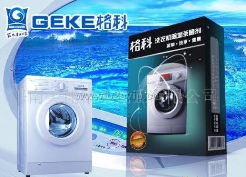 清洗剂 洗衣机清洗剂