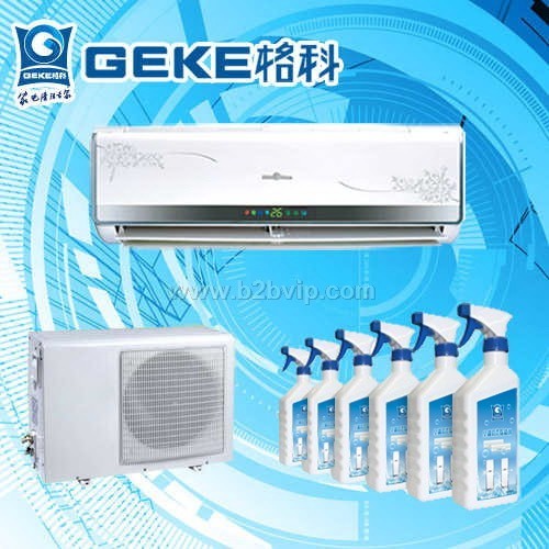 格科空调清洗剂，环保产品，价格实惠！