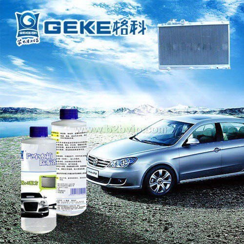格科汽车水箱除垢剂，环保产品，价格实惠！