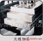 轴承钢SUP10  SUP11A  SUP12