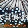 P20---美国芬可乐塑料模具钢