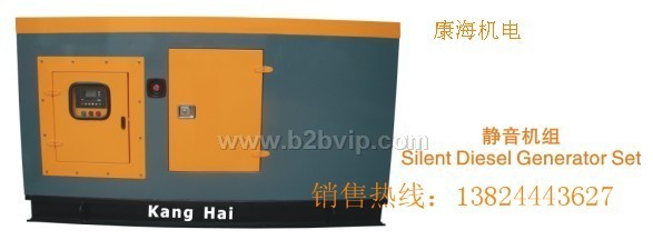 发电机、柴油发电机广州供应中心订购热线13824443627