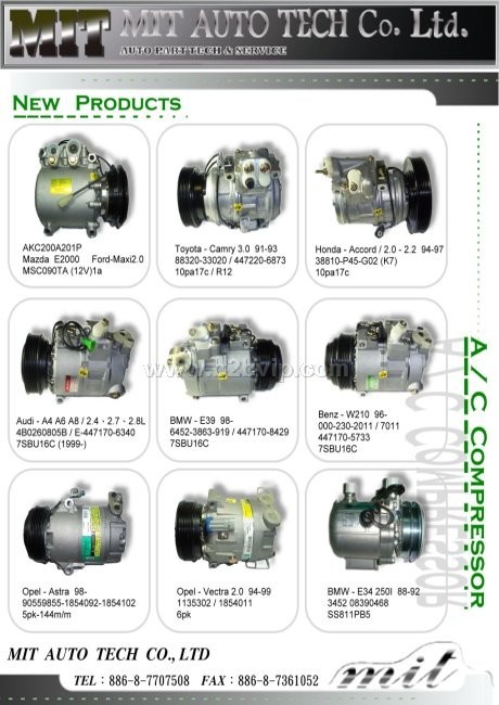 compressor 空氣壓縮機