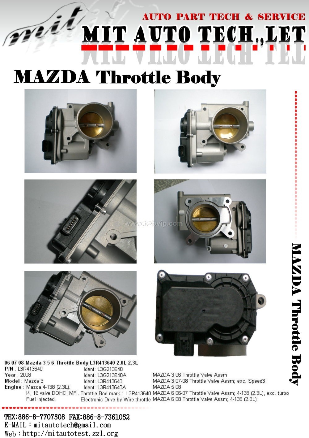 Electronic Throttle Body 全電子節氣閥