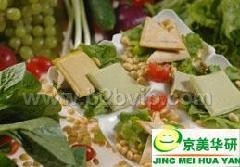 全自动果蔬豆腐机