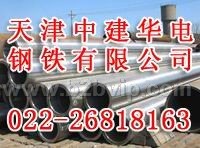 20G无缝钢管标准