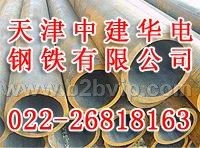 20G无缝钢管型号