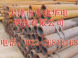 20G无缝管标准