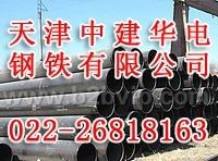 5310高压无缝钢管价格