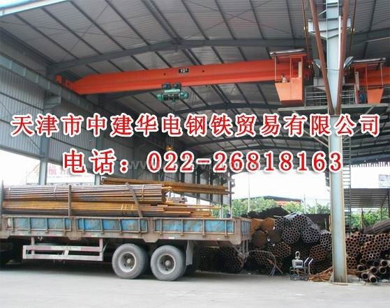 GB6479-2000化肥专用管