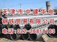 GB9948无缝钢管价格|GB9948无缝钢管标准