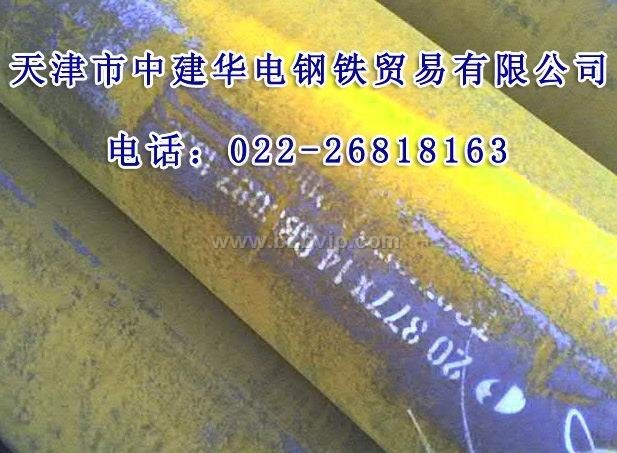 12cr1mov钢管