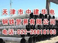 12cr1movG无缝钢管价格|12cr1movG无缝钢管标准