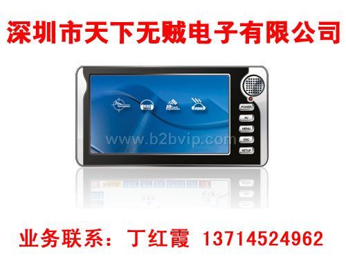 GPS汽车导航系统（大屏幕车载专用）