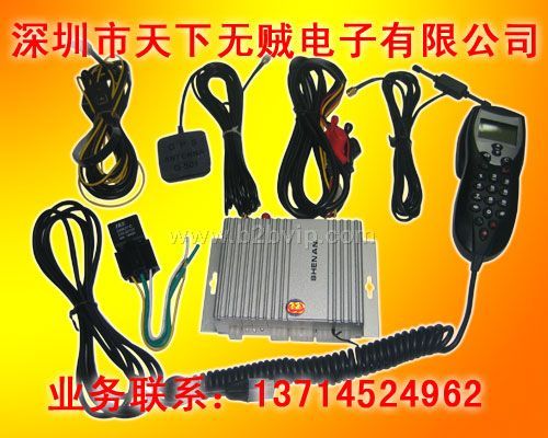 远程管理车辆定位汽车防盗报警器