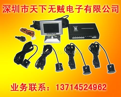 (VFD屏幕型) 四探头,带语音倒车雷达