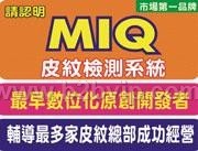 潜能测评，商机无限