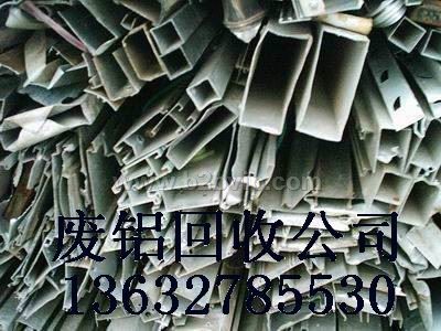 深圳市龙岗坪山回收公司深圳市铭康五金塑胶废料回收公司