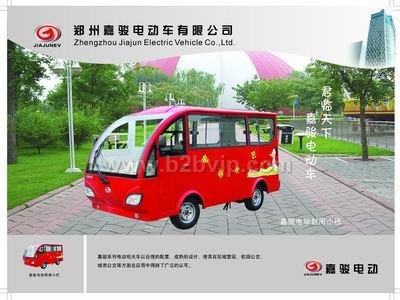 河南嘉骏电动巴士/电动客车/校园电动小巴