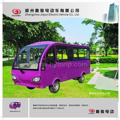 河南嘉骏纯电动公交客车/电动客车/电动公交