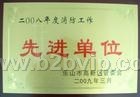 番禺运输有限公司