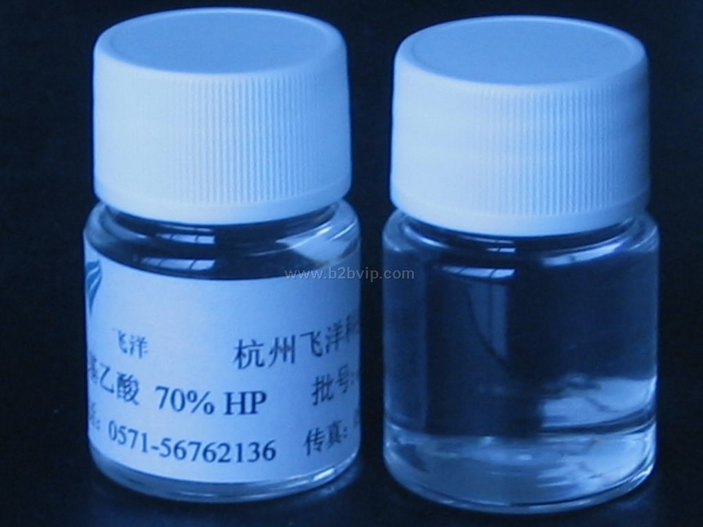 质优羟基乙酸
