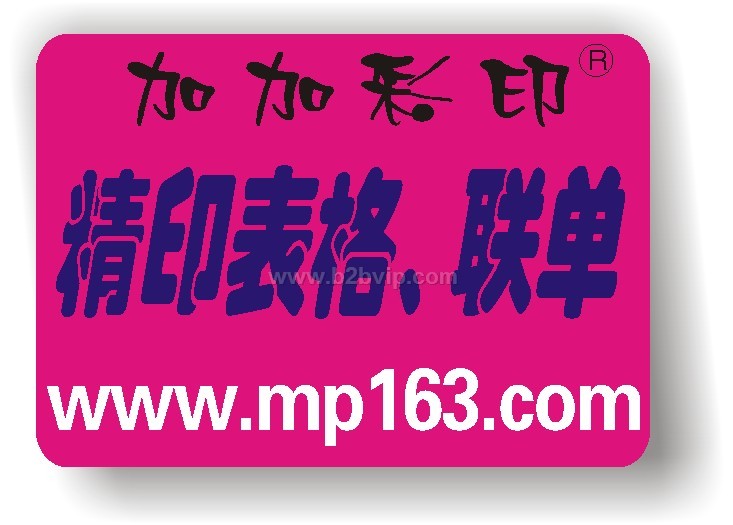 广州加加名片_广州加加名片网-广州加加名片,广州名片印刷