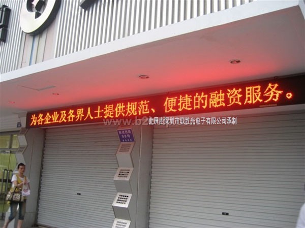 p10半户外单红模组 p10户外模组 单红色模组